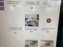 -星巴克(香港国际机场44号闸店)