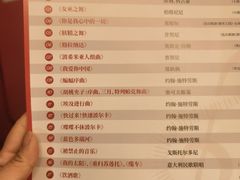 -北京饭店