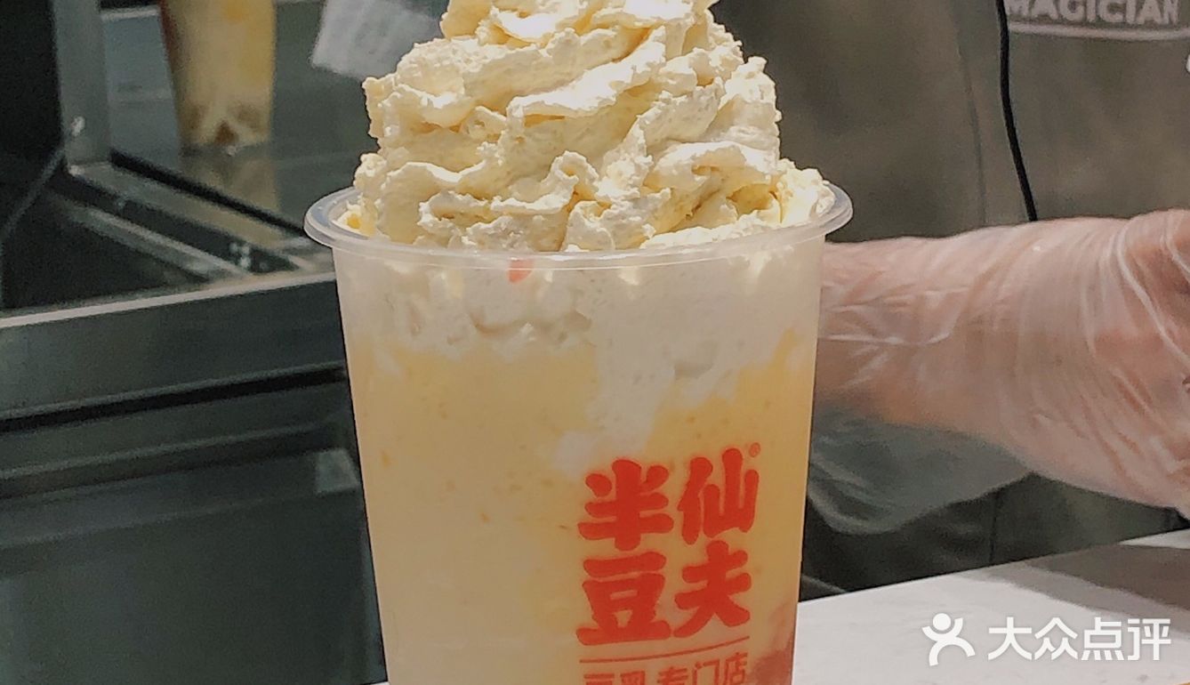 深圳探店｜半仙豆夫杨枝甘露‼️系列大测评🤩