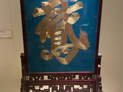 -杭州工艺美术博物馆