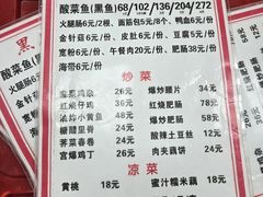 -黑皮酸菜鱼(三山街店)