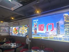 -40号厦门海鲜大排档(中山路店)