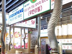 -安又胖韩国烤肉(泰达永旺店)