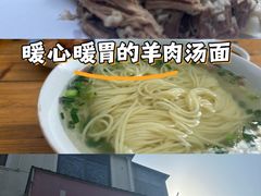 -小朱羊肉面馆(周东路)