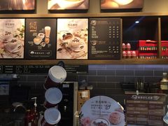 -COSTA COFFEE(吴江路店)