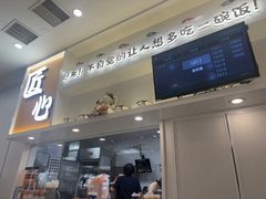 -吉野家(回龙观同成街店)