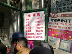 -天泽祥·鼓楼馒头(鼓楼店)