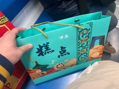 -宝圆斋清真糕点·蛋糕