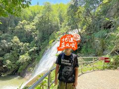 -千泷沟大瀑布旅游区