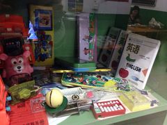 -做了不起的80后