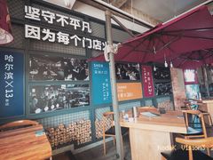 -江城老胖串店(湖西路店)