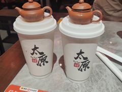 -山四砂锅(太原钟楼街店)