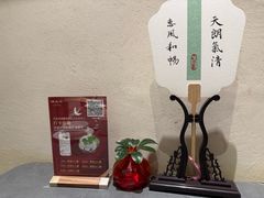 -俏立方·15年新楚菜