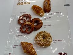 -炉边皮皮·烘焙甜品工厂店