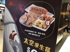 -Mcl 德福戏院(德福广场店)