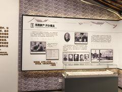 -马相伯故居