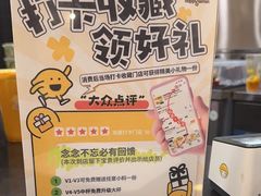 -快乐柠檬happylemon(北京APM店)