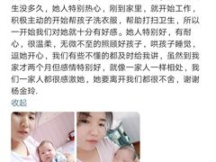 -爱月宝月嫂·育儿嫂(哈尔滨总店)