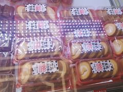 -味多美蛋糕(新和平里店)