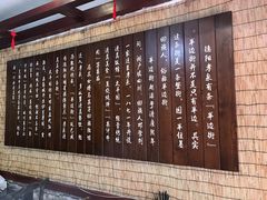 -伊兰麒兰馨园·川菜·清真馆(339电视塔店)