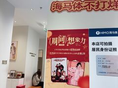 -海马体照相馆(合肥包河万达广场店)
