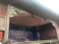 -前童古镇