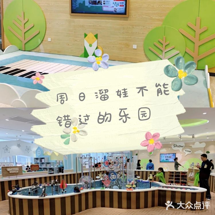 深圳最大的儿童主题乐园MeLand，可以玩一整天的游乐场🎠