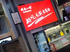 -周鱼小馆石锅酸菜鱼(活力汇店)