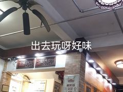 -阿殳菜馆·私厨(水围村店)