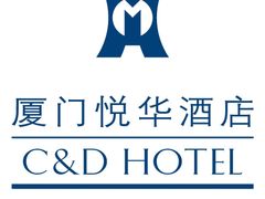 -厦门悦华酒店