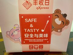 -丰收日·小海鲜·沪上家宴(顾村正大店)