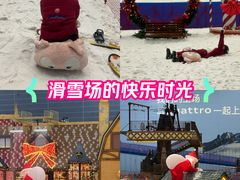 -广州热雪奇迹