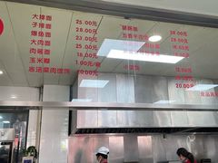 -常州糕团店(北大街新世纪商城店)