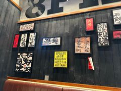 -8PINTS八品脱·日料·烧鸟·精酿小酒馆(莘庄店)