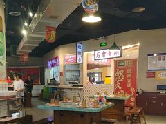 -怒火八零串串火锅(大渡口新天泽店)