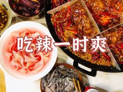 -重庆老火锅王(西安北路店)