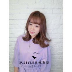 -P.STYLE 派斯造型