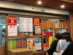 -阿吉仔(大元路店)
