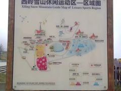 -西岭雪山大飞水景区