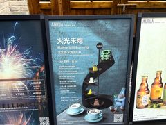 -阳朔糖舍酒店·糖舍餐厅&酒吧