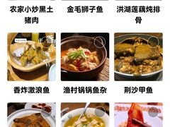 -丹江渔村(首都机场店)