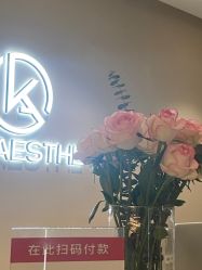 点击看大图 -KONSISTANT科思坦汀问题肌·科技美肤