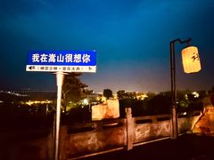 -禅宗少林·音乐大典