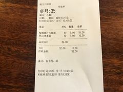 -钱万兴(塔园路店)