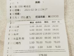 -东兴楼饭庄(六里桥店)
