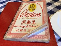 -Santoor 萨都里印度餐厅(北锣鼓巷店)