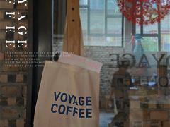 -VOYAGE COFFEE(北锣鼓巷店)