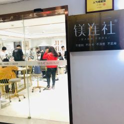 -镁连社·美联社