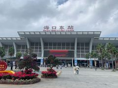 -海口东站