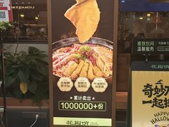 -花椒俏川菜小馆(南海万达店)